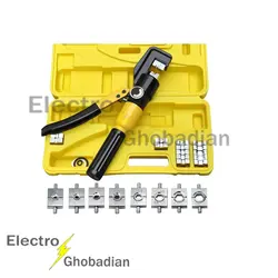 پرس کابلشو هیدرولیک سایز ۶ تا ۷۰ کد YQK-70