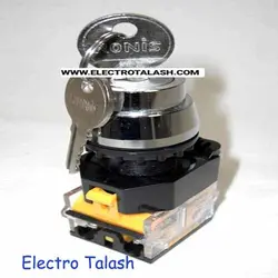 کلید فرمانی دوطرفه سوئیچ دار | فروشگاه الکترو تلاش