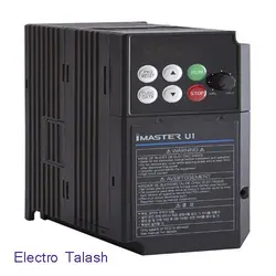 اینورتر تکفاز0.4KW برندiMaster سری U1 - فروشگاه الکترو تلاش