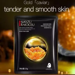 ماسک ورقه ایی SIAYZU عصاره خاویار طلا حجم 25 گرم