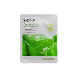 ماسک ورقه ای گیاهی صورت آلوئه ورا سادور sador