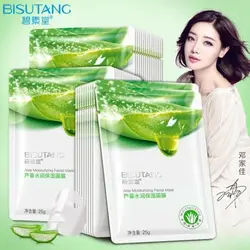 ماسک صورت هیدراته و مغذی پوست آلوئه ورا بیسوتانگBISUTANC