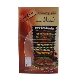 کباب پز ضیافت مدل شعله اصل - تنور گازی الین گنبد