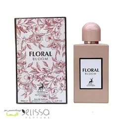 ادکلن الحمبرا فلورال بلوم alhambra Floral Bloom