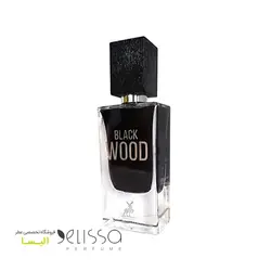 ادکلن الحمبرا بلک وود Alhambra Black Wood
