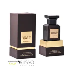 عطر فراگرنس ورد وانیل ان تنباکو Fragrance World Vanille En Tobacco