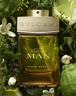 ادکلن بولگاری من وود نرولی Bvlgari Man Wood Neroli