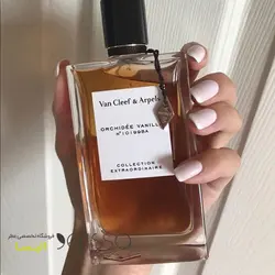 ادکلن ون کلیف اند آرپلز ارکید وانیل Van Cleef & Arpels Orchidee Vanille