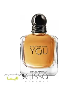 عطر امپریو آرمانی استرانگر ویت یو Emporio Armani Stronger With You