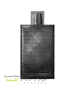 عطر باربری بریت ریتم مردانه Burberry Brit Rhythm Men