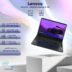 لپ تاپ 15.6 اینچی لنوو مدل IdeaPad Gaming 3-LE - کاستوم شده