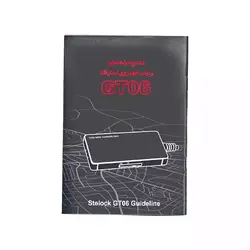 ردیاب خودرو استیلاک مدل GT06