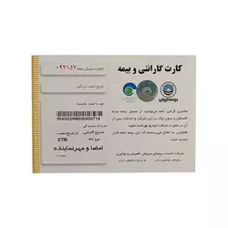 دزدگیر خودرو ایزیکار مدل E7III