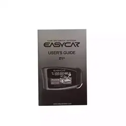 دزدگیر خودرو ایزیکار مدل Z1 plus