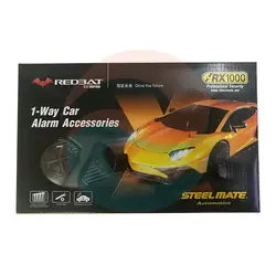 دزدگیر خودرو استیل میت مدل RX1000 کد REDBAT-07