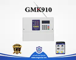 دزدگیر سیم کارتی جی ام کی GM910
