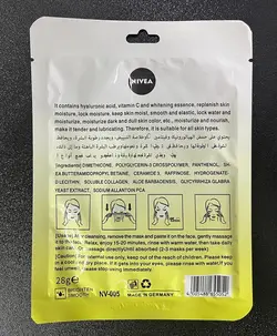 ماسک ورقه ای روشن کننده نیوآ لیمو 28 گرمی