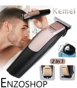 ماشین صفرزن و خط زن کیمی KM3202 - فروشگاه اینترنتی انزوشاپ