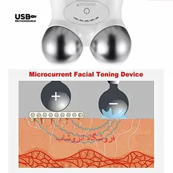 دستگاه لیفت و جوانسازی و ماساژور مینی میکروکارنت mini microcurrent