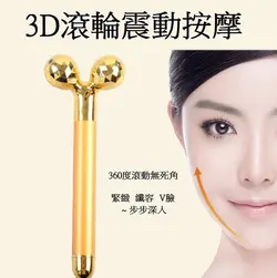 قلم ویبراتا دو سر ماساژ صورت و بدنVibrata Pen Massage