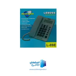 تلفن رومیزی لیبوس مدل L-09E