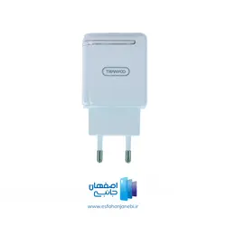 اداپتور شارژر (شارژر دیواری) برند ترانیو (Tranyoo) مدل V2