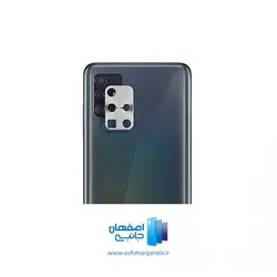 محافظ لنز فلزی دوربین موبایل سامسونگ Galaxy M51