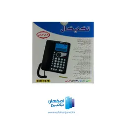 تلفن تکنیکال مدل TEC-1075