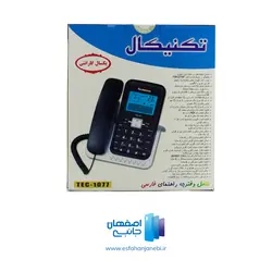 تلفن تکنیکال مدل TEC-1077