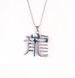 گردنبند استیل مردانه مدل حرف چینی NM1008