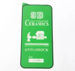 گلس محافظ صفحه نمایش سرامیکی براق 9D اپل مدل 12