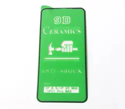 گلس محافظ صفحه نمایش سرامیکی براق 9D اپل مدل pro max 11