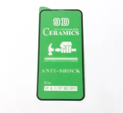 گلس محافظ صفحه نمایش سرامیکی براق 9D اپل مدل XR