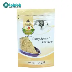 خرید ادویه ترشی و سالاد