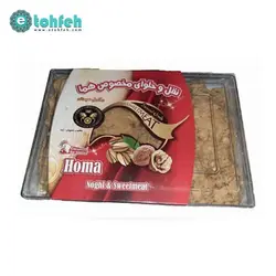 خرید حلوا گردویی