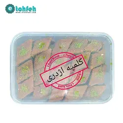 خرید کماچ سهن لوز