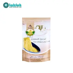 خرید گرمصاله مرغ و ماهی - ادویه مرغ و ماهی ۱۰۰ گرمی