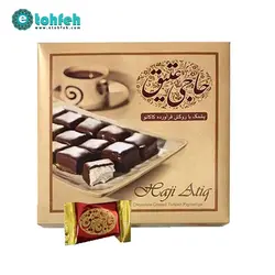 پشمک لقمه ای با روکش شکلات حاجی عتیق