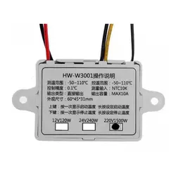 ترموستات دما دیجیتال 220V مدل HW - W3001