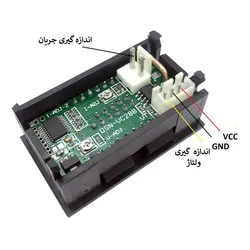 ولتمتر و آمپرمتر روپنلی قرمز رنگ