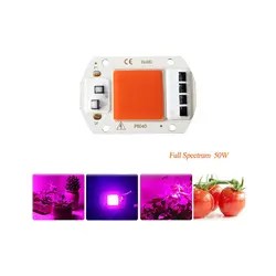 LED COB مخصوص رشد گیاه 220V 50W با درایور (آنتی شوک دار)