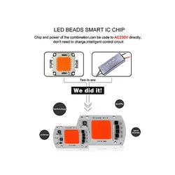LED COB مخصوص رشد گیاه 220V 50W با درایور (آنتی شوک دار)
