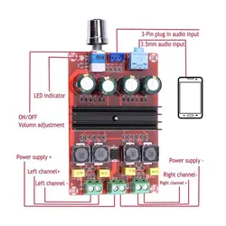 ماژول آمپلی فایر 2X100W استریو مدل XH - M190