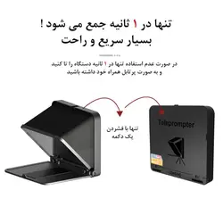 تله پرامپتر لنزگو Lensgo TC7 Portable Teleprompter