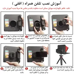 تله پرامپتر لنزگو Lensgo TC7 Portable Teleprompter