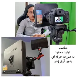 تله پرامپتر لنزگو Lensgo TC7 Portable Teleprompter