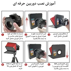 تله پرامپتر لنزگو Lensgo TC7 Portable Teleprompter