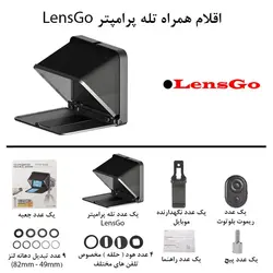 تله پرامپتر لنزگو Lensgo TC7 Portable Teleprompter