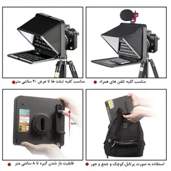 تله پرامپتر لنزگو Lensgo TC7 Portable Teleprompter