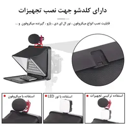 تله پرامپتر لنزگو Lensgo TC7 Portable Teleprompter